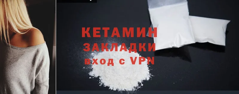 КЕТАМИН ketamine  купить наркотик  Нижние Серги 